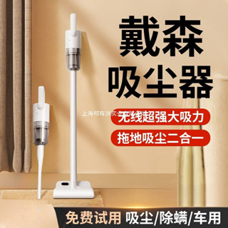 🥰優選懶人吸塵器🤣吸塵器家用大吸力無線靜音手持小型除蟎吸拖一體寵物大功率吸塵機輕便手持式吸塵拖地機