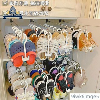優惠兒童鞋架 多功能鞋架 簡易鞋櫃 鞋子收納架 拖鞋架收納省空間成人鞋子鞋架掛鉤抽拉桿抽拉式鞋櫃軌道可伸縮熱賣🔥808