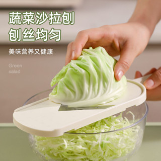 刨絲器 切菜機 削皮刀 切菜器 切片器 切丁器 多功能刨絲器 切絲器 多功能切菜器 廚房料理用具 刨絲 刨刀 護手切絲器