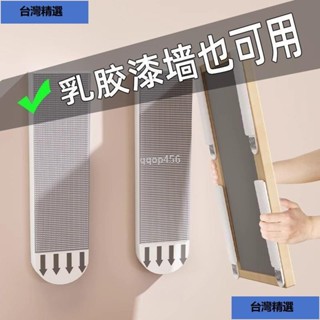 9折🌈🔥掛畵神器免打孔婚紗照相框掛墻掛鈎乳膠漆墻麵固定畵框無痕釘