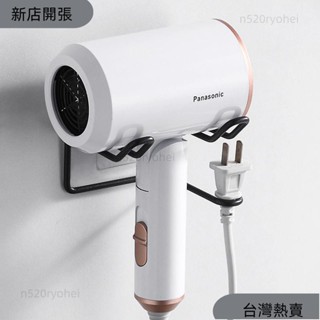 新店開張❤吹風機置物架 掛牆 電吹風牆上掛架 衛生間浴室廁所收納 免打孔 壁掛式82