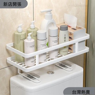 新店開張❤馬桶置物架 上方衛生間 免打孔 浴室廁所洗手間用品儲物架子 收納神器99