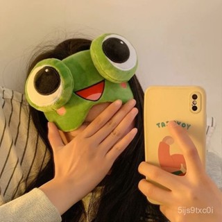 🔥特賣🔥 可調式3D眼罩 鼻翼眼罩 立體眼罩 透氣眼罩 睡眠眼罩 遮光眼罩 送耳塞 眼罩 旅行眼罩 3D遮光眼罩 立