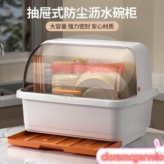  裝碗筷收納盒廚房家用帶蓋宿捨碗碟置物架塑膠碗櫃碗箱碗架瀝水居家收納 廚房收納架 51