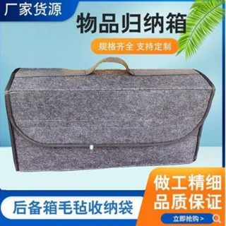 【桃園專營】汽車收納箱後備箱儲物箱收納箱車內實用用品大全車載裝飾車尾箱盒後車箱收納 汽車 收納
