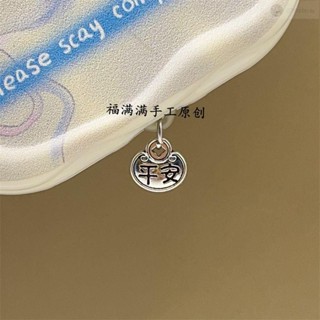 手機防塵塞🌸平安快樂手機防塵塞充電口堵頭防水防灰掛件蘋果華為type-c閨蜜