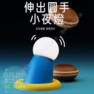 小叮噹圓手拍拍燈哆啦A夢小手拍拍小夜燈小叮噹小夜燈伴睡燈餵奶燈小夜燈小叮噹夜燈LED夜燈