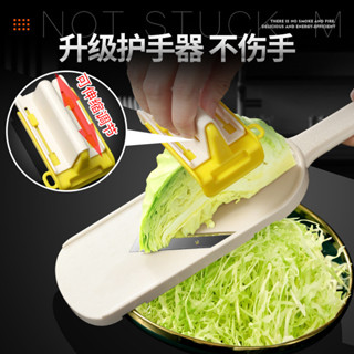 包菜刨絲器捲心菜紫甘藍圓白菜蔬菜沙拉擦絲器切絲神器廚房切片器 刨絲器 切菜機 削皮刀 刨片器
