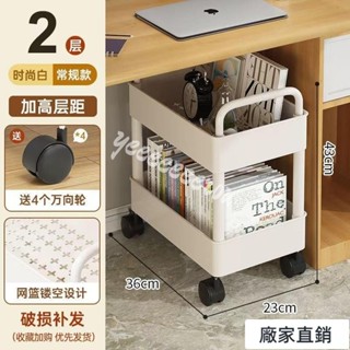 臺灣出貨🎁置物架 小書櫃 書包置物架 桌下書架 桌面收納 收納神器 辦公室落地可移動帶輪 小推車置物架