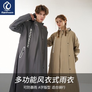 5.24 雨披拉鏈式多功能長款風衣式雨衣成人防暴雨雨衣A字版適閤騎行風衣式雨衣 側開雨衣 鬥篷雨衣 一件式雨衣
