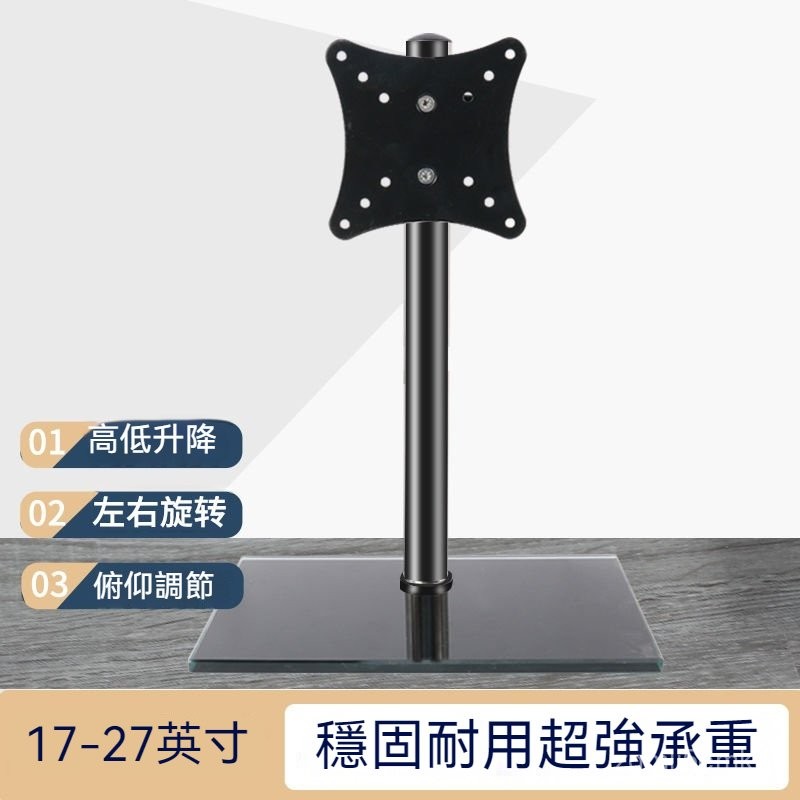 螢幕架 螢幕伸縮懸掛支架 手臂支架 螢幕支架 散熱器 電腦架顯示器支架臺式電腦桌麵增高底座架陞降仰俯調17-32寸通用掛