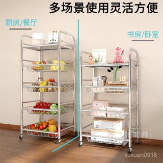 🎉地闆價🔥免運🔥不銹鋼304收納置物架多層收納落地移動客廳蔬菜多功能家用小戶型 小推車 可移動置物架 收納架落地