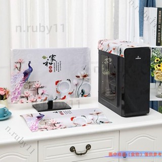 桃園發貨 電腦套罩22寸電腦蓋布24寸顯示器臺式電腦防塵罩蓋巾蓋電腦布 I7CM