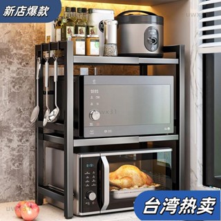 ⭐新店開張⭐微波爐置物架可伸縮臺麵置物架廚房收納架多層傢用電烤箱收納架 0L5Q227