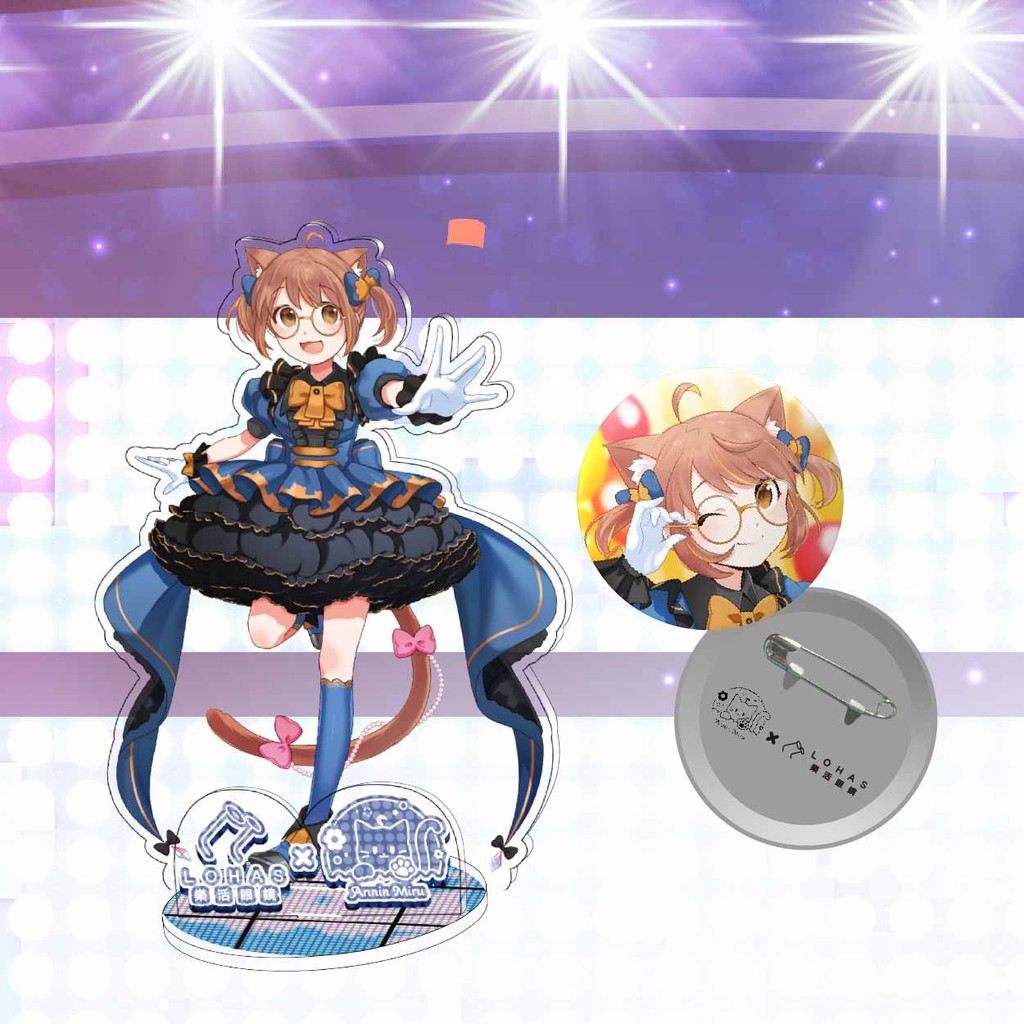 杏仁ミル x LOHAS 樂活 夢幻 聯名 眼鏡 周邊