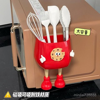 🎄限時搶購🎄【大容量收納】鬼馬搞怪筆筒大容量多功能桌麵廚房收納裝飾可磁吸收納盒冰箱側麵