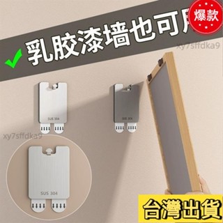 臺灣熱銷 🔥相框掛勾 免釘無痕掛 掛鉤 掛畫神器 免打孔 相框掛牆 固定畫框掛鉤 無痕釘 婚紗照專用掛釘 免打孔粘釘1