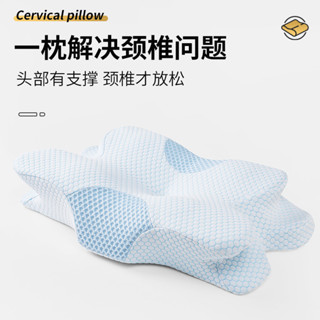 限量優惠【免運】新款記憶枕頭慢迴彈記憶棉枕頭護頸枕蝶形枕頸椎枕頭亞馬遜