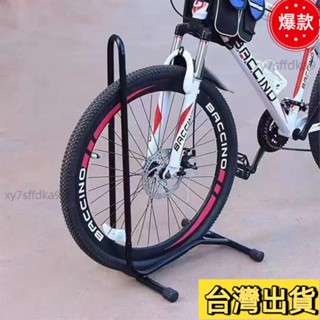 臺灣熱銷 品質保障款 L型停車架 公路車停車架 立車架 置車架 駐車架 維修架 駐車架 自行車停車架 腳踏車腳架 BN2