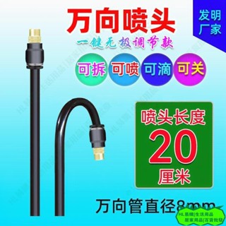 HL新款萬向可調節噴頭（第三代噴頭可調可拆卸）自動澆水器 萬向自動定時澆水器萬向噴頭自動澆花灑水器 可調微霧化25