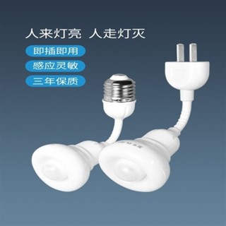 🛒臺灣出貨🛒+發票節能光控led紅外人體感應小夜燈插電起夜燈樓梯走廊過道插座式燈8888