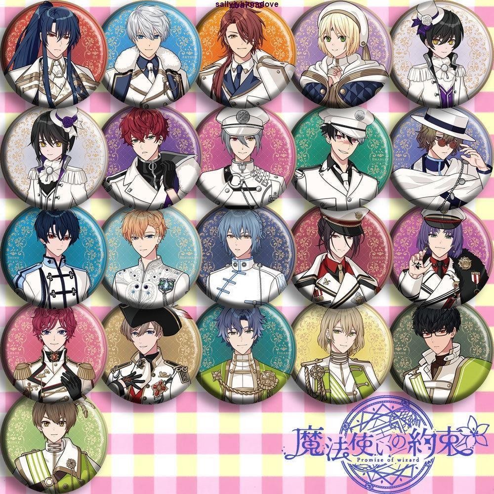 💎魔法使的新娘 徽章 吧唧 魔法使的約定 遊戲動漫徽章胸章 二次元週邊吧唧 非海報掛件