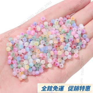 臺灣發貨🚚🚚【4mm】仿貓眼石米珠 淺色系玻璃米珠 diy手鍊串珠材料手工珠 配件包 DIY手工珠串