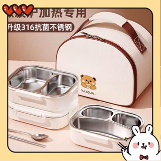 【臺灣優品】保溫便當盒 韓國便當盒 分隔便當盒 316不鏽鋼飯盒學生小學生專用微波爐加熱便當盒餐tin_yi