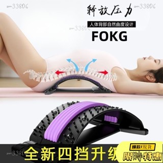 🔥限時免運🔥 磁石款頂腰闆 頂腰闆 腰 牽引器 腰部按摩器 腰椎舒緩器 腰部拉伸按摩器 腰椎拉伸器 脊椎伸展器 E
