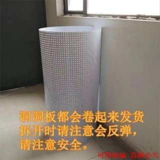 【1421次回購】洞洞板貨架無邊框展示架簡易萬能板五金工具手機配件飾品架掛板