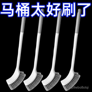 🔥新店限時低價🔥馬桶刷加厚長柄衛生間清潔軟毛家用壁掛蹲便器厠所刷子蹲坑無死角