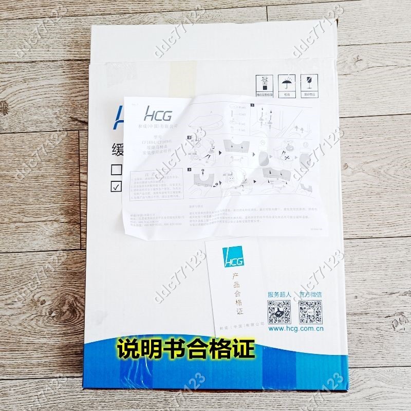 John🚀適配HCG和成CF8500馬桶蓋S4510/C4520坐便蓋 S5518/C4650/CF1694 25/5