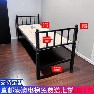 訂金價格 現代簡約鐵藝單上層高架床小戶型省空間公寓