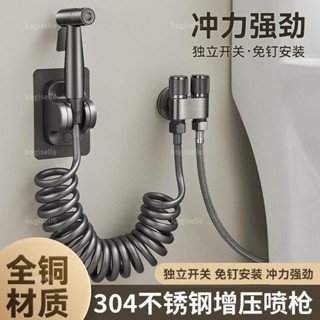 🌟臺灣出貨🌟馬桶伴侶沖洗噴槍水龍頭壹進二出角閥廁所衛生間增壓高壓家用噴頭🌟dg8tj4m3t0