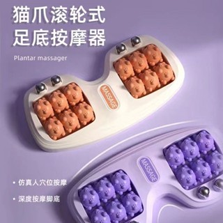 胖虎雜貨鋪🎇足底按摩器腳踩貓爪滾輪式腳部足部腿部器穴位滾珠家用按腳神器