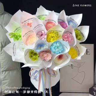 桃園💓出貨ins簡約防水膜一歲一花網紅鮮花包裝紙禮物英文花束花紙材料英文525