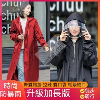 H雨衣套裝 雙層加厚 雨衣 雨褲 反光機車雨衣 時尚加長徒步雨衣成人連體男女騎行戶外旅遊加厚雨披長款防護風衣