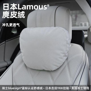 🚗真的很舒服🛒bimll汽車頭枕奔馳S級枕頭問界護頸靠枕腰靠車用汽車枕頭 汽車靠墊 記憶枕 汽車靠枕 枕頭 頸枕 汽