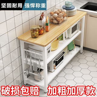 免運【破損補寄】廚房置物架 電器櫃 廚櫃 廚房櫃 電器置物架 邊櫃 收納架 中島櫃 三層櫃 餐櫃 切菜桌 中島電器櫃