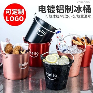 冰塊桶 飲品 酒桶 加厚 不銹鋼 冰桶 冰塊桶 不銹鋼冰桶迷你KTV酒吧歐式冰塊粒桶大號虎頭冰桶紅酒電鍍冰桶