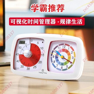 特新🥇視覺化無聲學習計時器兒童寫作業專用定時時間管理器學生用鬧鐘