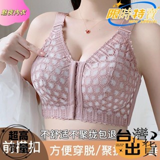 34-52BCDE 前扣式美背內衣 無鋼圈 薄墊 大胸顯小 性感內衣大尺碼 交叉美背 收副乳 防下垂asdg