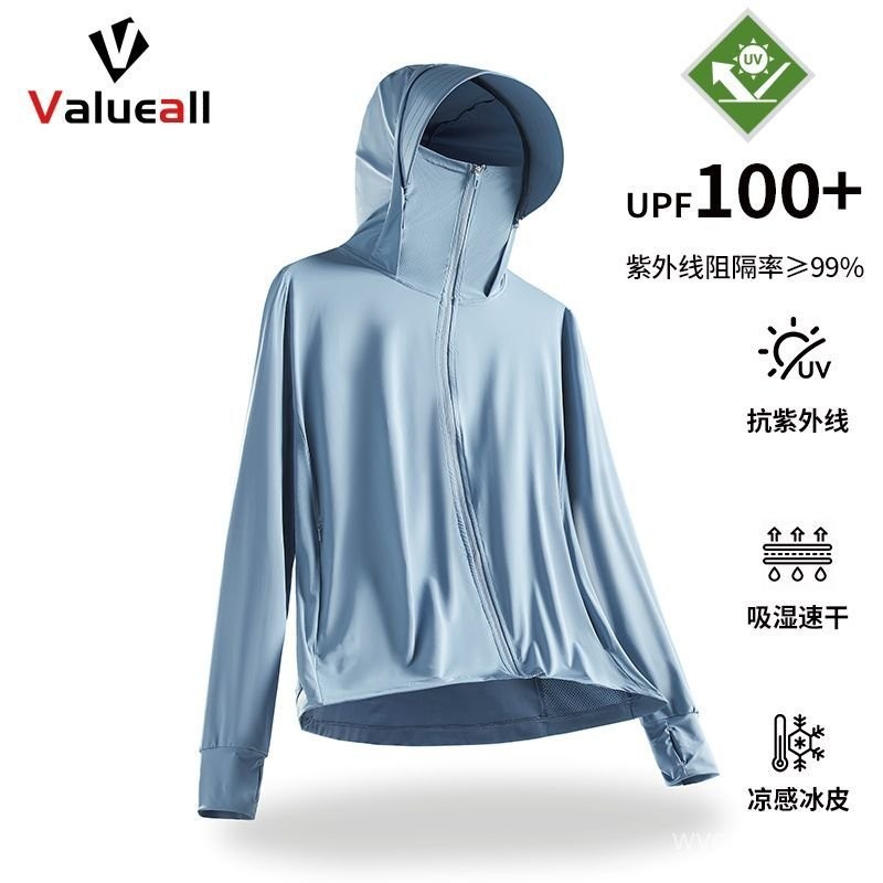 🐱 限時下殺 🐱 2025新款UPF50+防曬涼感冰霸衣(男 L-5XL) 防曬衣 防曬外套 涼感外套 冰絲外套 ZSE