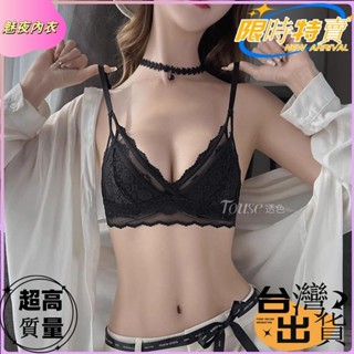 新款性感蕾絲內衣 小胸美背內衣女套裝 薄杯款內衣 無鋼圈內衣 上託舒適透氣內衣weqfasdg