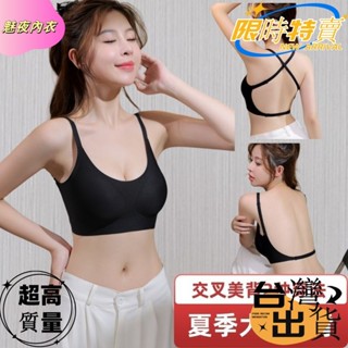 大露背 性感交叉美背內衣 夏季薄款 透氣舒適bra 大胸顯小 性感內衣大尺碼 掛脖美背胸罩 大碼無鋼圈內asdg