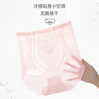拾光趣捨あ高腰裸感冰皮液態體鵰褲收腹翹臀透氣易幹無痕一片式內褲安全褲女 ERVN
