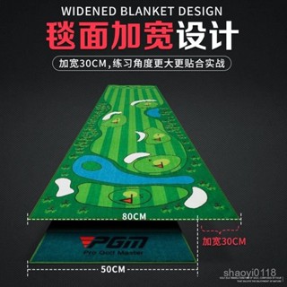 （ 優選 精品 免運費） 適用於PG 0.8*3m室內高爾夫推桿 練習器辦公室 迷你 套裝模擬球場練習 地毯 IJ5I