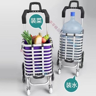 🌹⛵限時 購物車買菜車小拉車可折疊手拉車爬樓梯老人菜籃拉桿家用便攜拖車 精品百貨