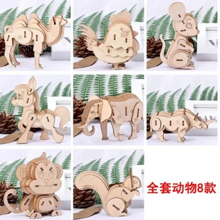 【臺灣出貨】木質多款崑蟲動物立體3D拚圖拚闆玩具幼兒園禮物創意DIY拚裝模型
