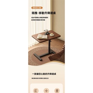 多功能懶人電腦桌 懶人折疊桌 筆記本電腦桌 床上折疊桌 炕桌 折疊書桌 簡約折疊桌 筆電桌 陞降桌子 床邊桌子 飄窗椅